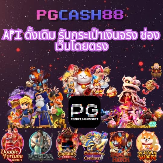 ผลบอลทีสกอร์